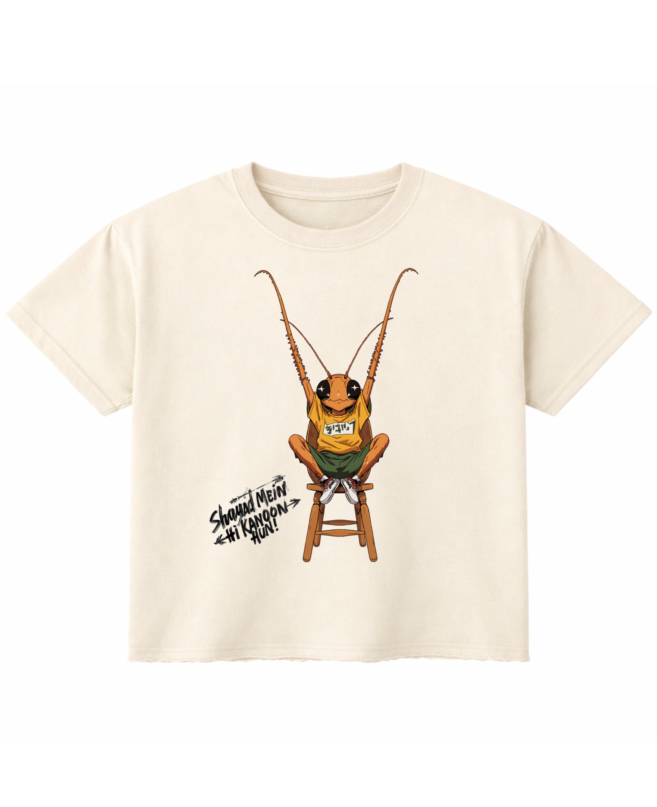 Off White Boxy Fit T-shirt Front Design