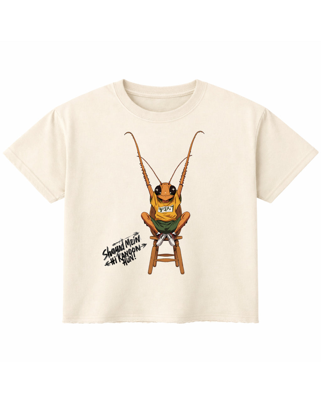 Off White Boxy Fit T-shirt Front Design